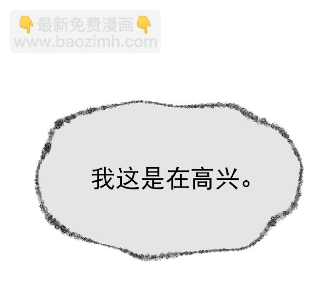 第39话49