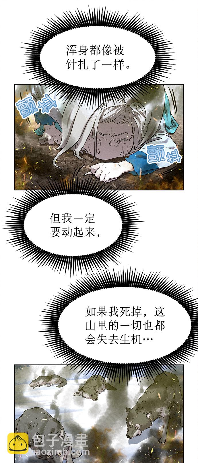 第39话59