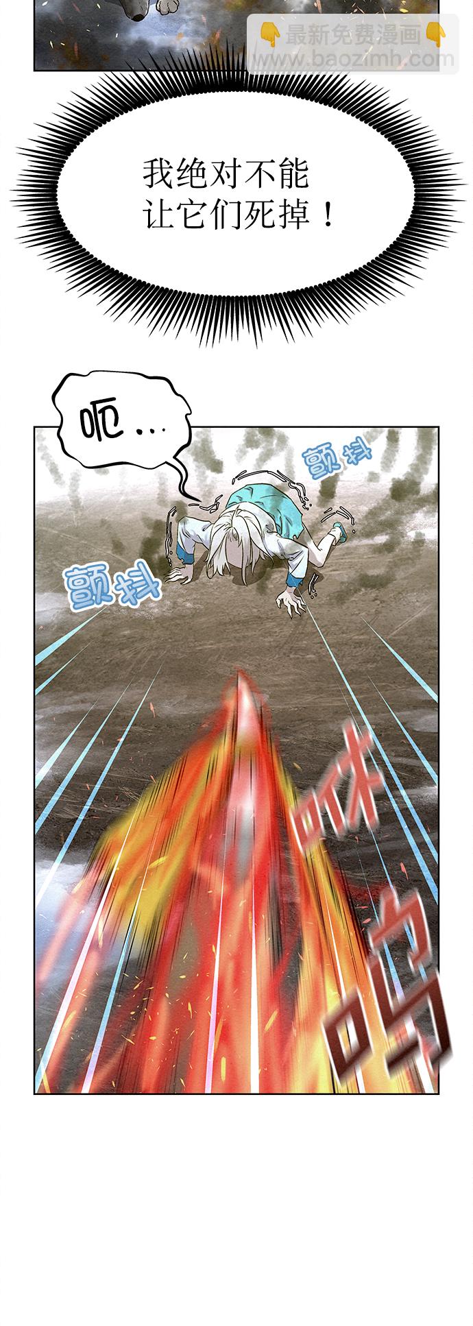 第39话60