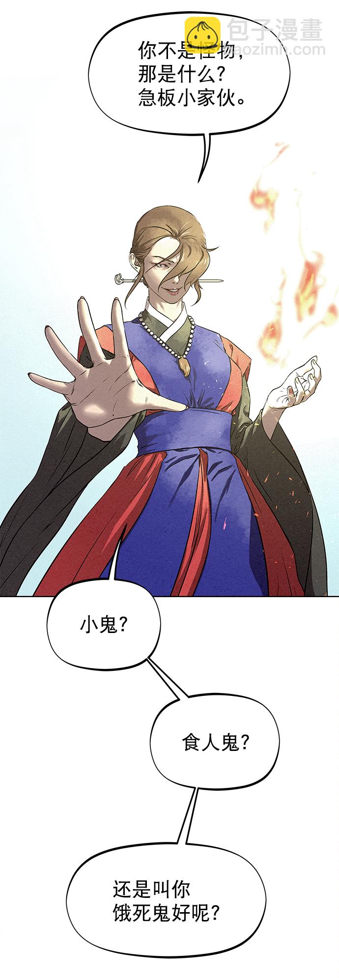 第39话64
