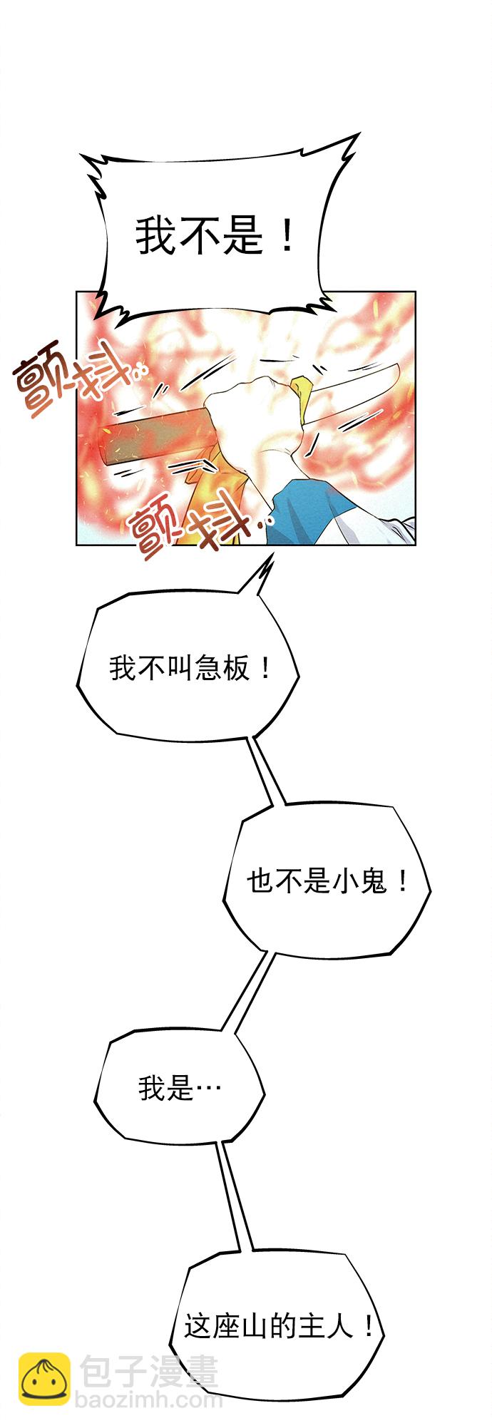 第39话65
