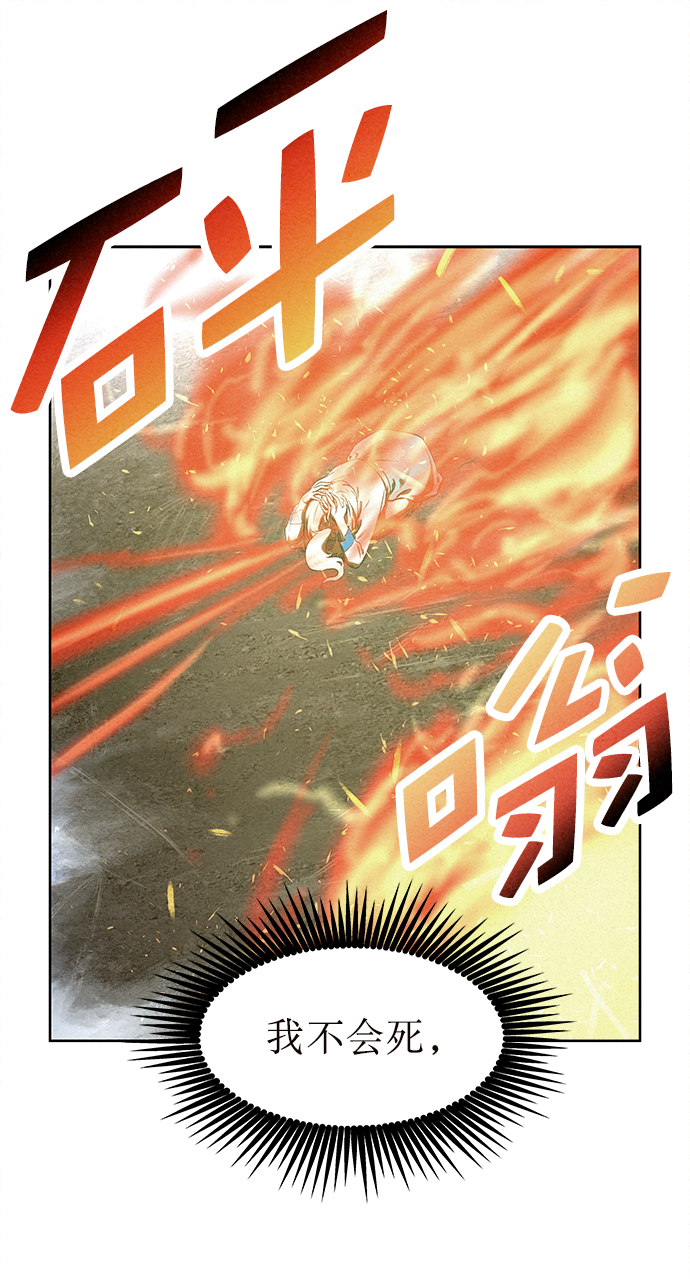 第39话67