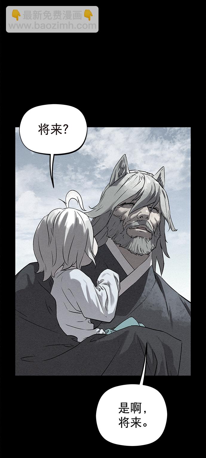 第39话70