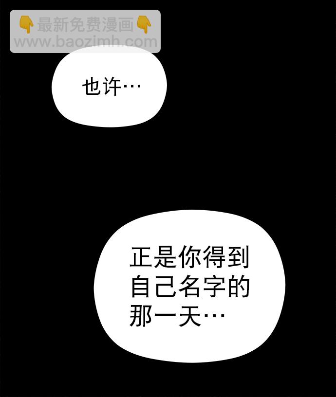 第39话71