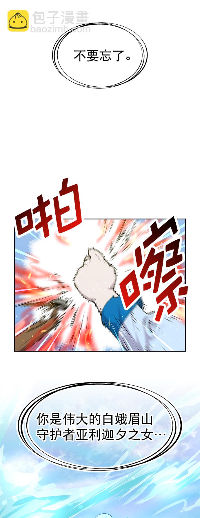 第39话75
