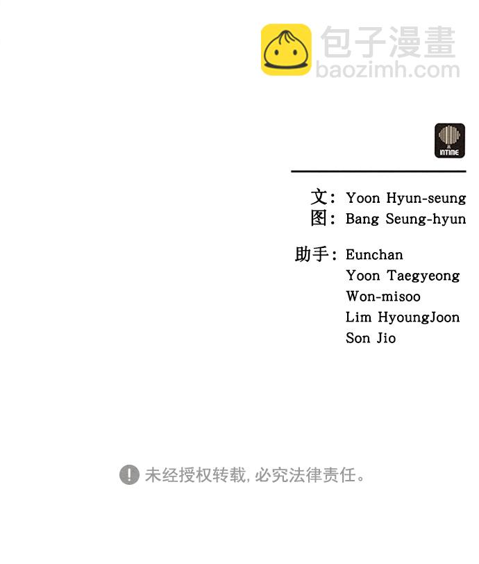 第39话81