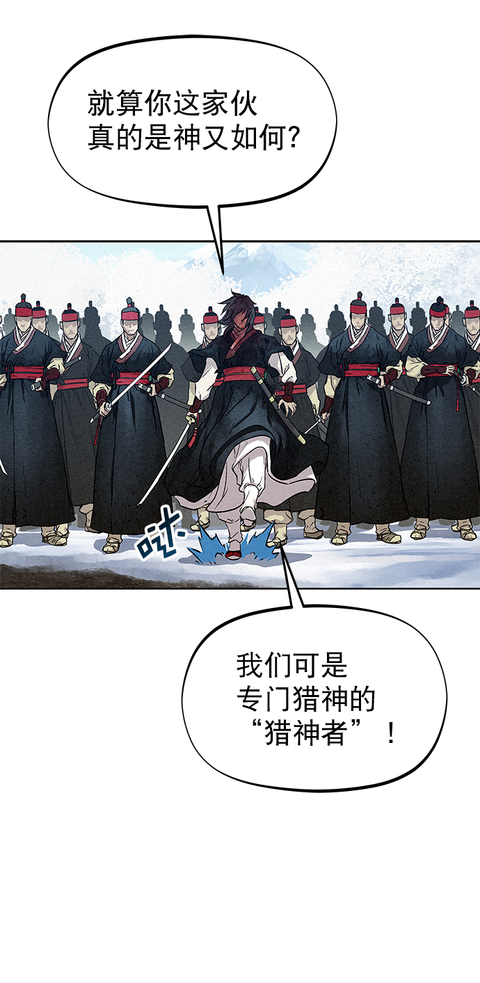 第40话10