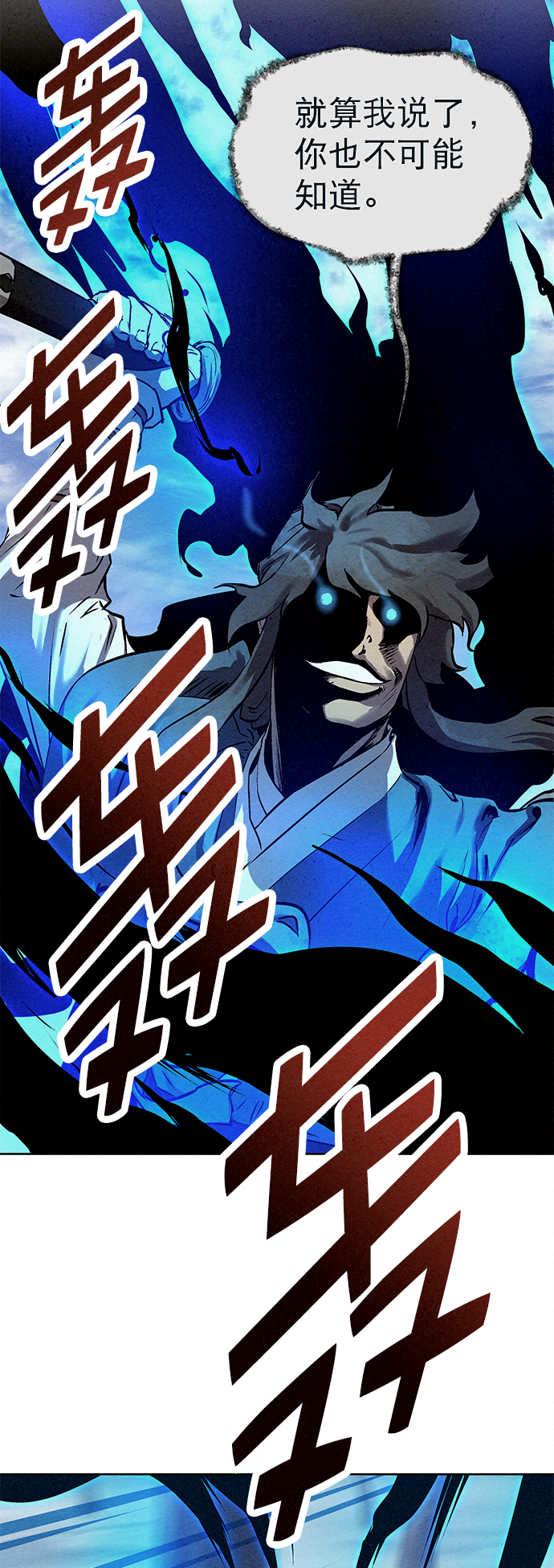 第40话37