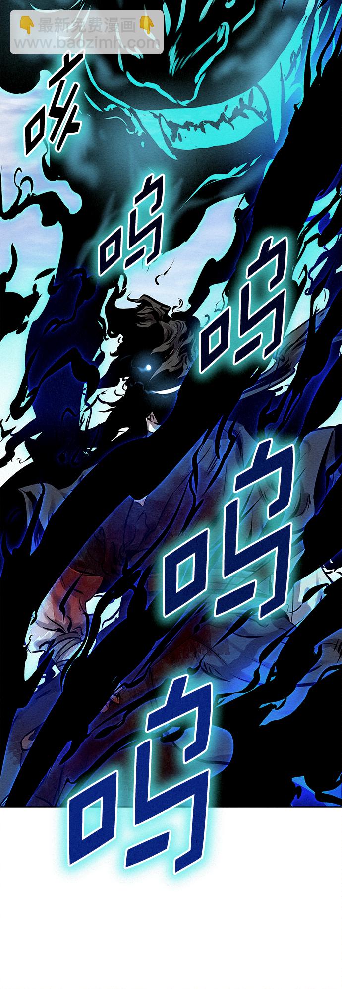 第40话4