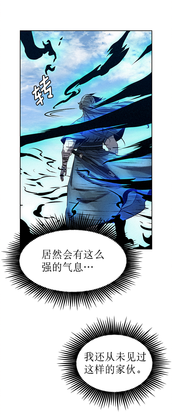 第40话41