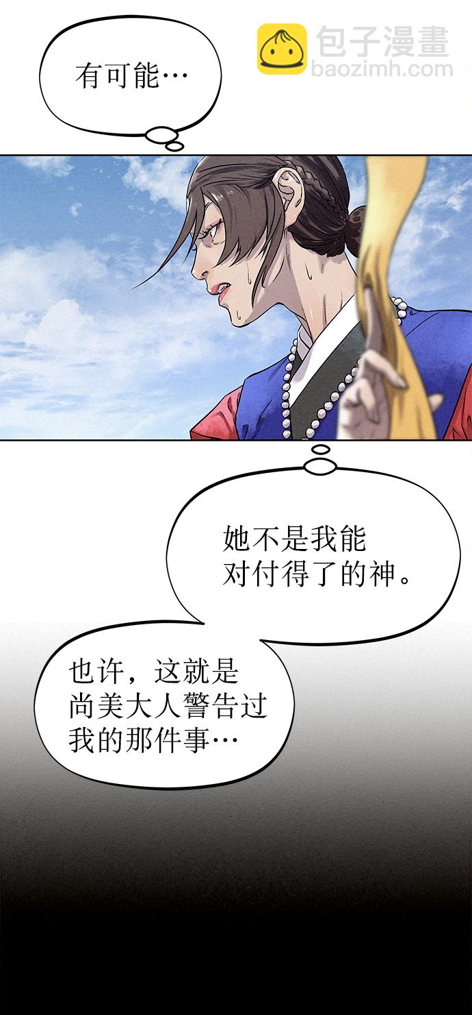 第40话43