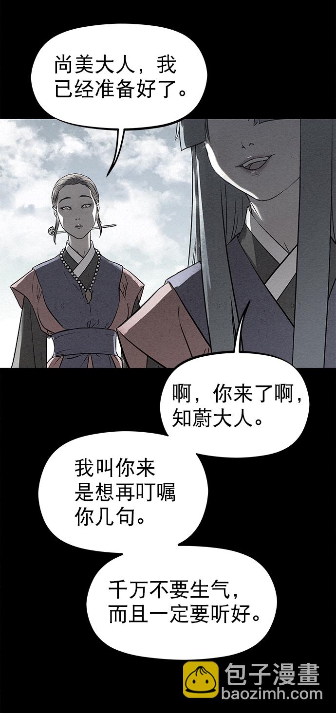 第40话44
