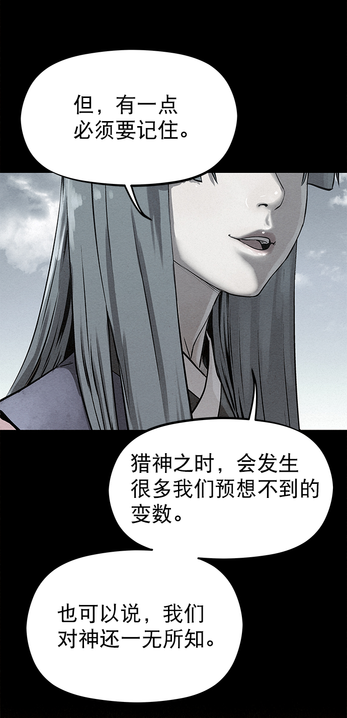 第40话46