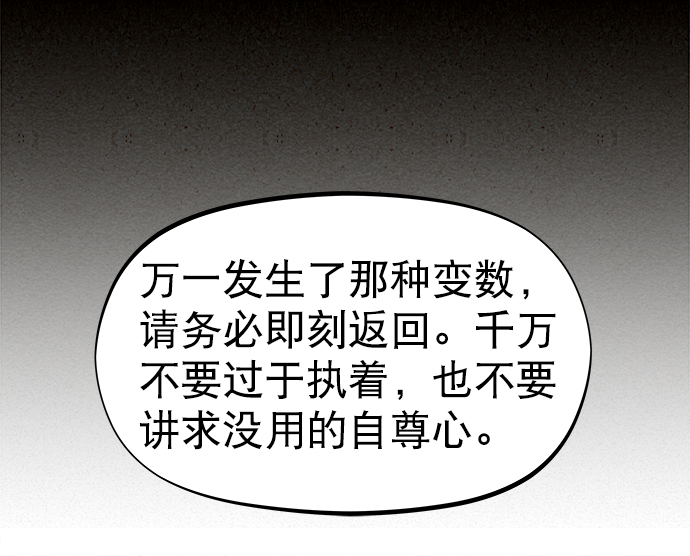 第40话47