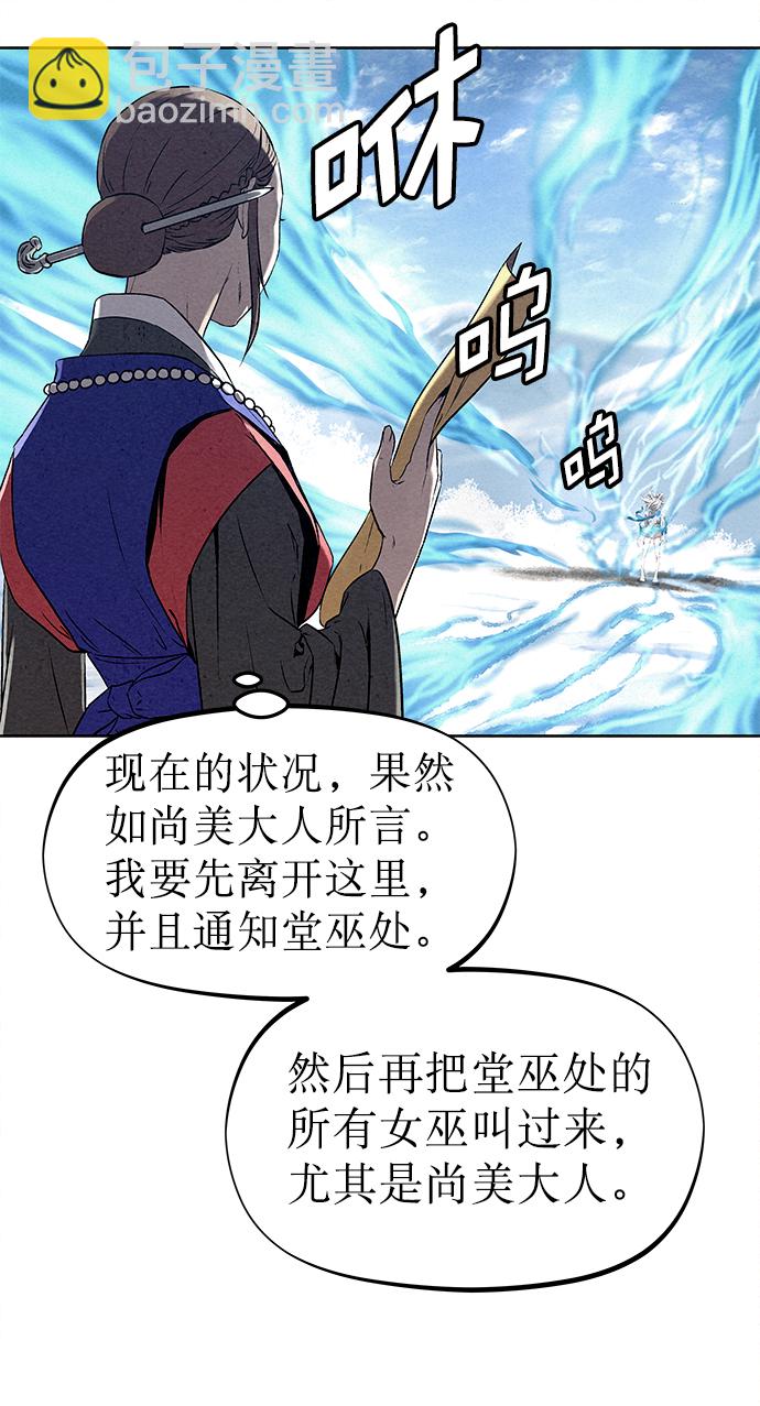 第40话48