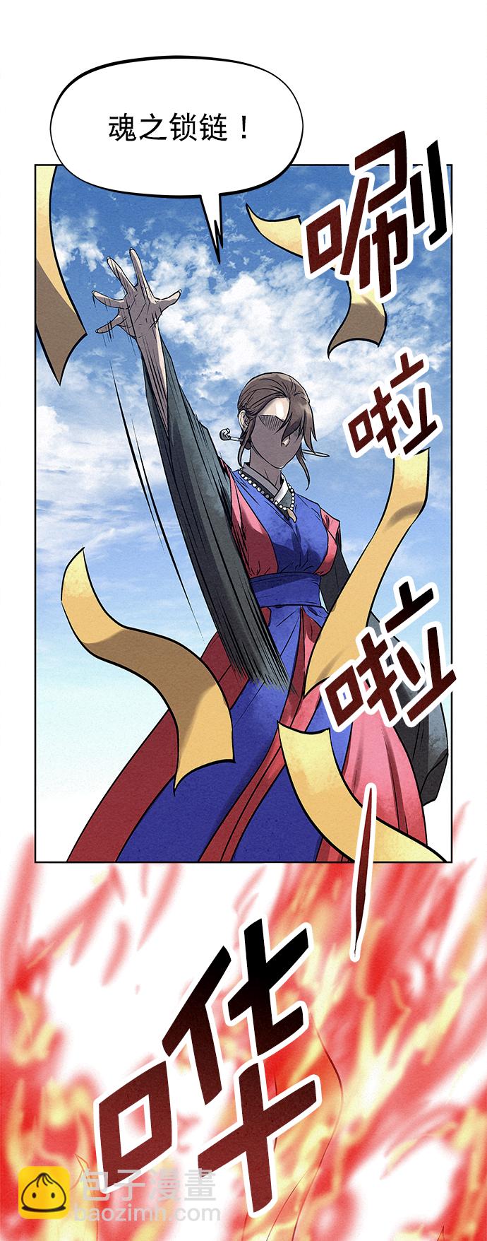 第40话53