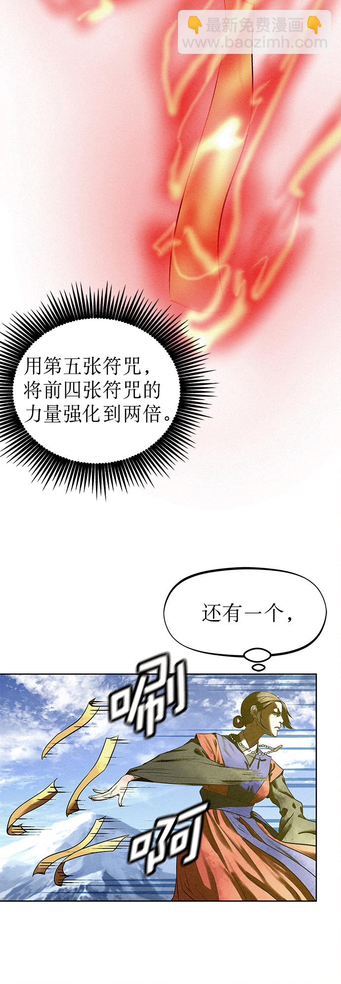 第40话56