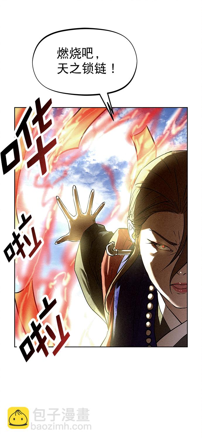 第40话57