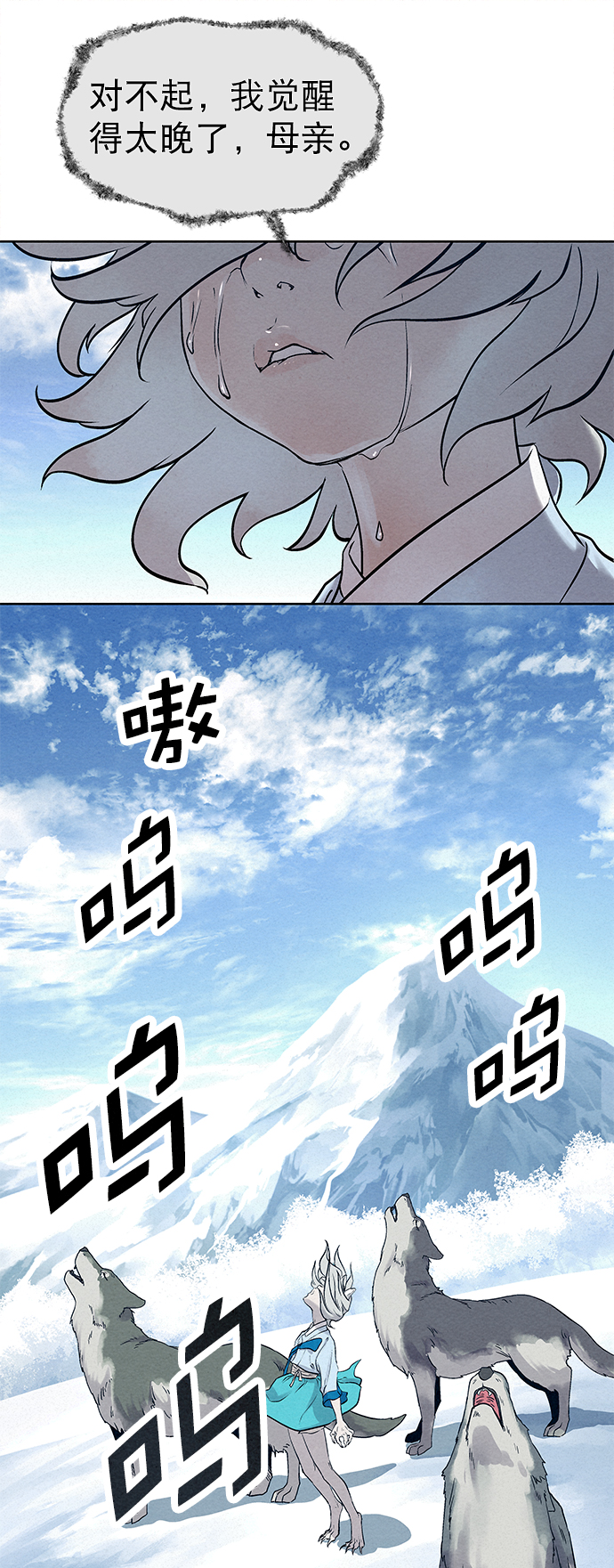 第40话71
