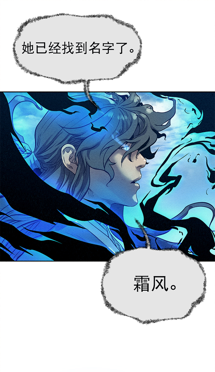 第40话76