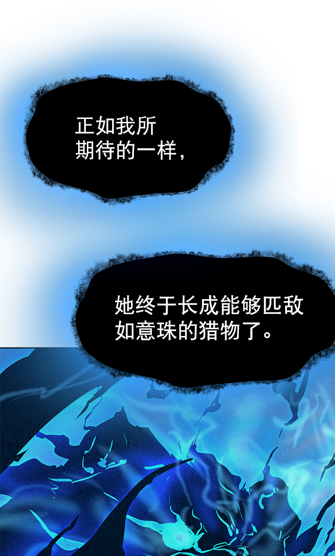 第40话77