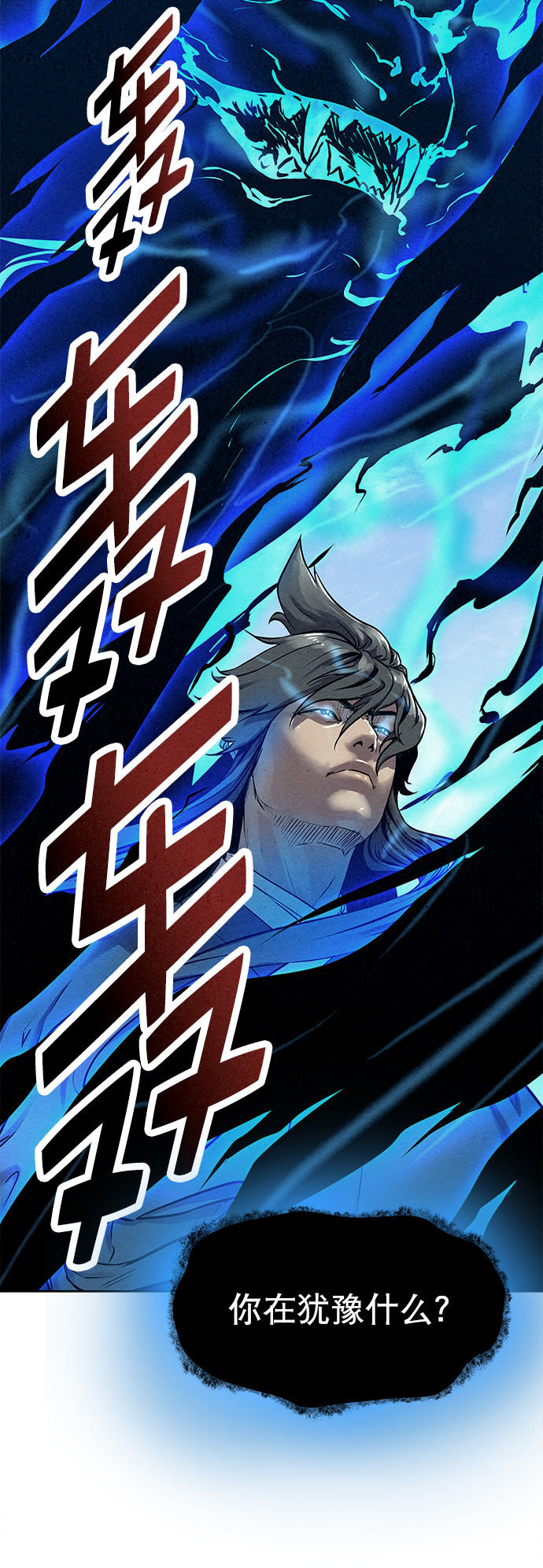 第40话78