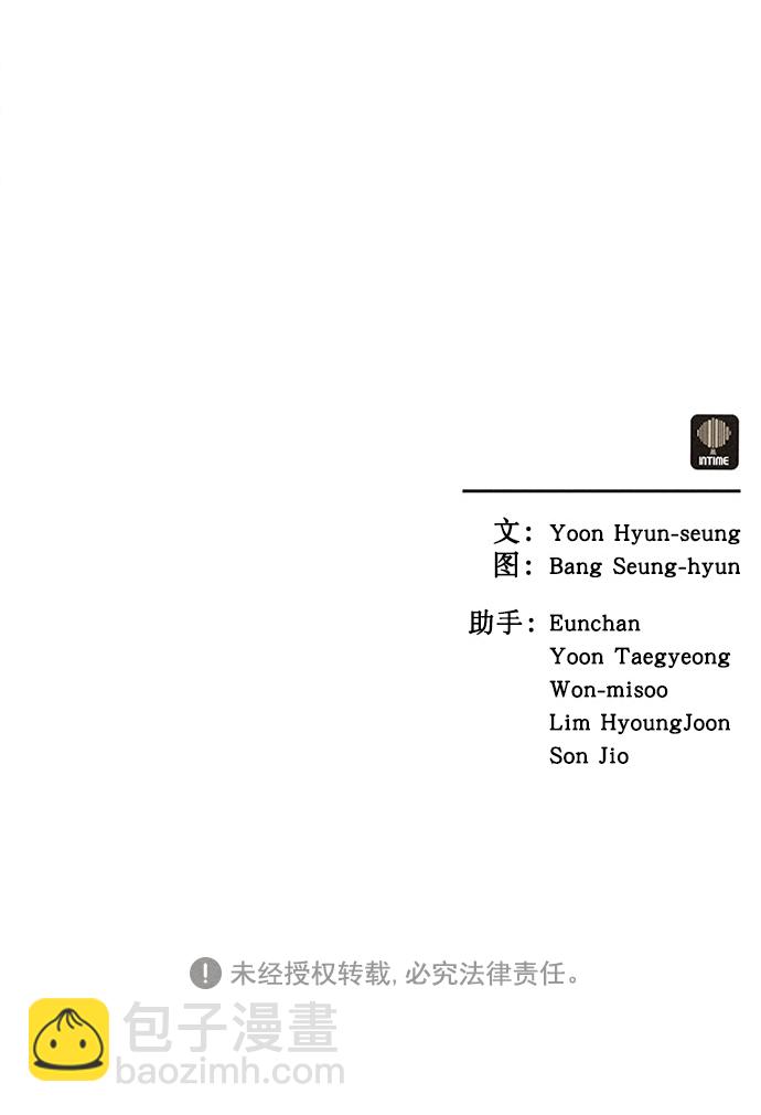 第40话80