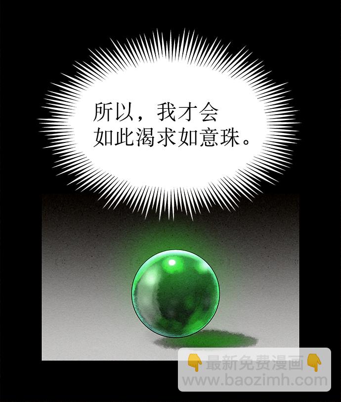 第41话（第一季 最终话）10