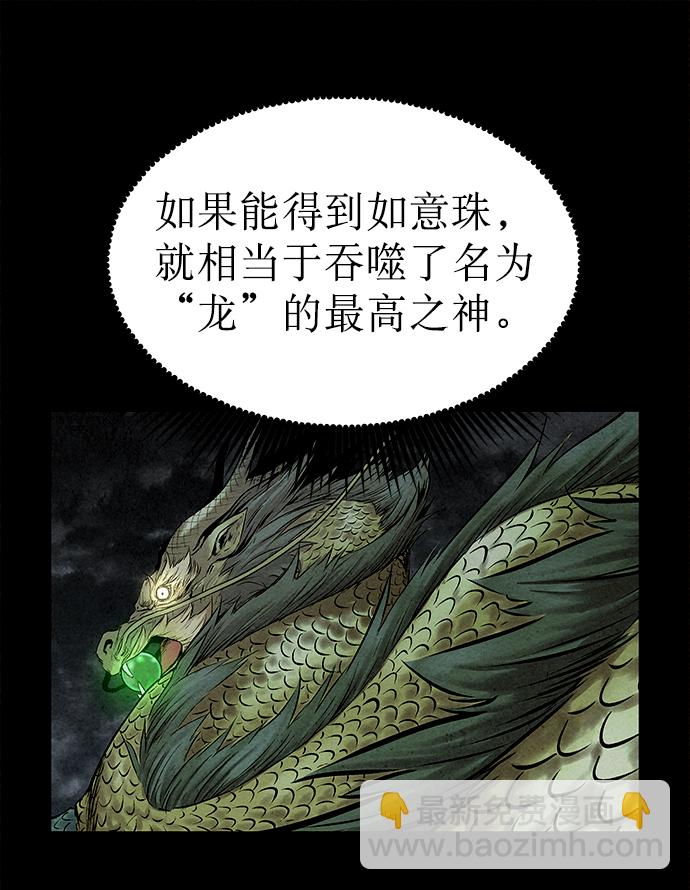第41话（第一季 最终话）11