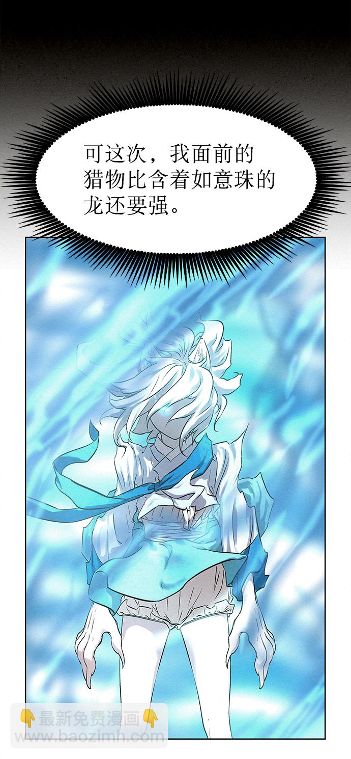第41话（第一季 最终话）12