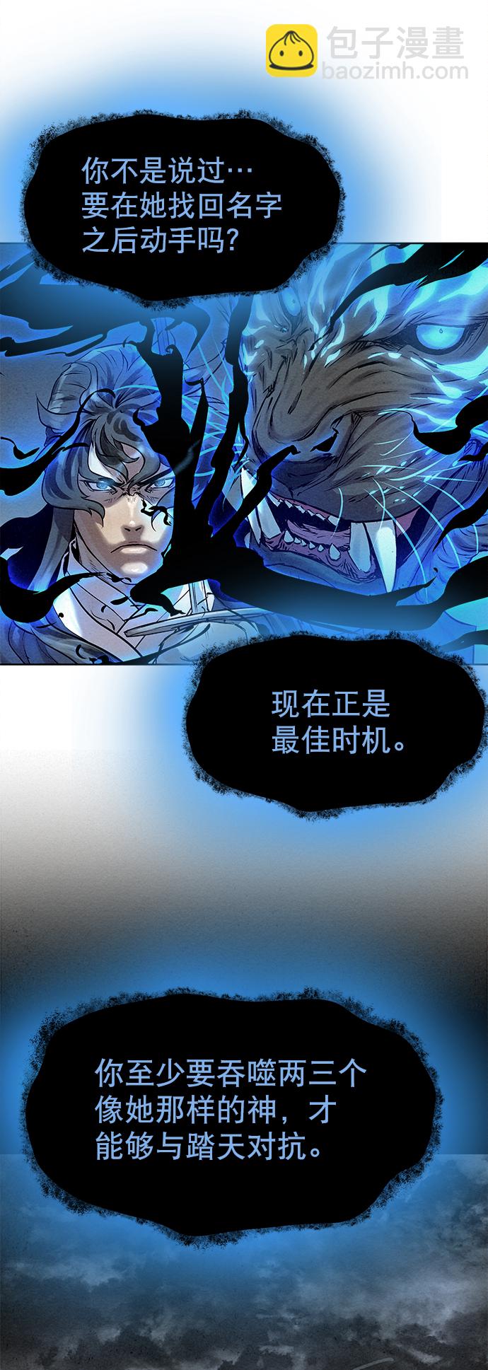 第41话（第一季 最终话）16