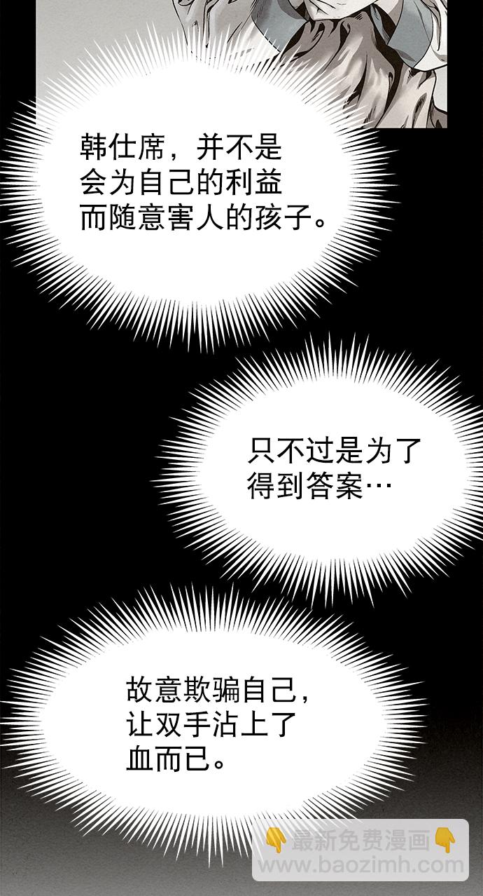 第41话（第一季 最终话）26