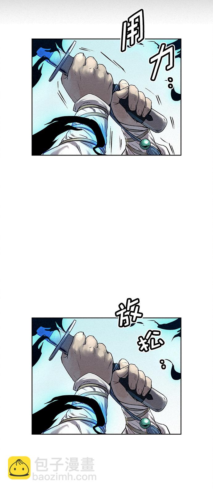 第41话（第一季 最终话）31