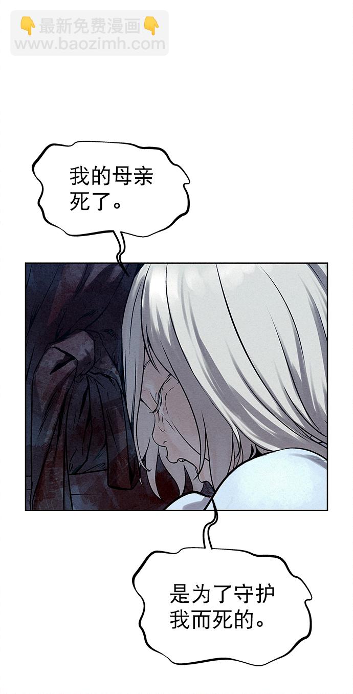 第41话（第一季 最终话）36