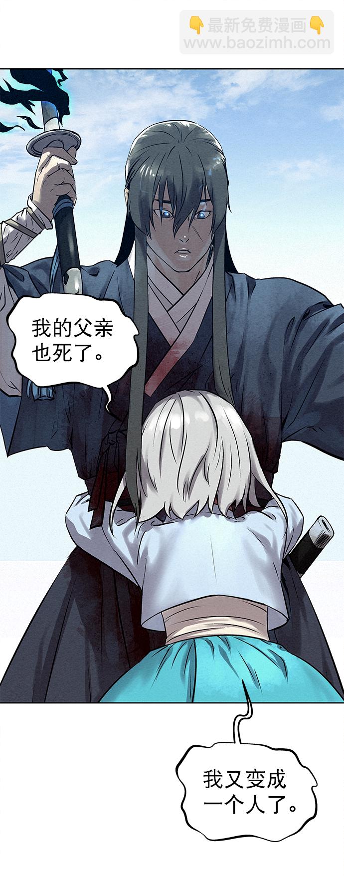 第41话（第一季 最终话）37