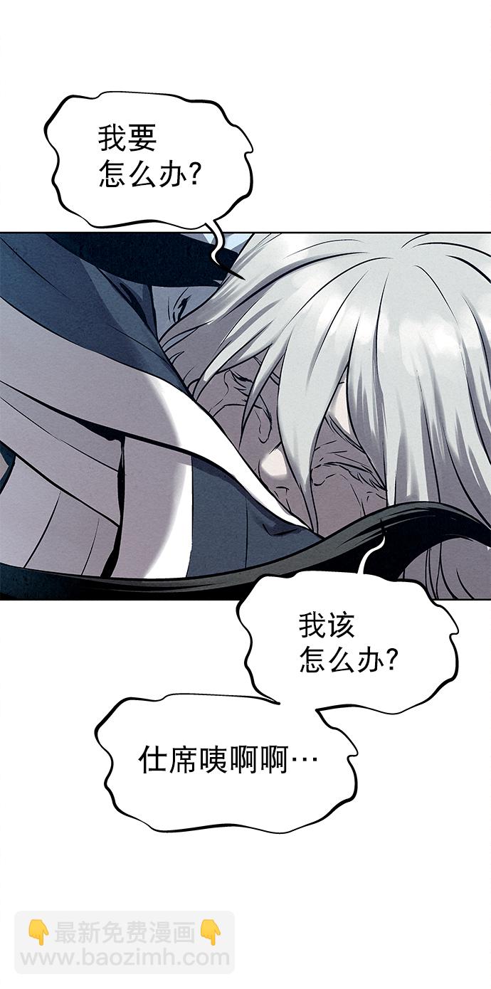 第41话（第一季 最终话）38