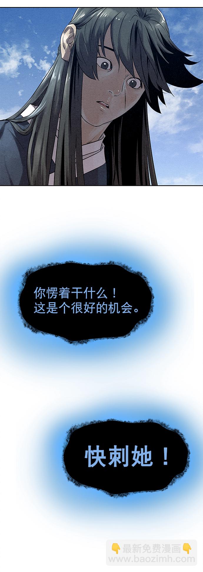 第41话（第一季 最终话）39
