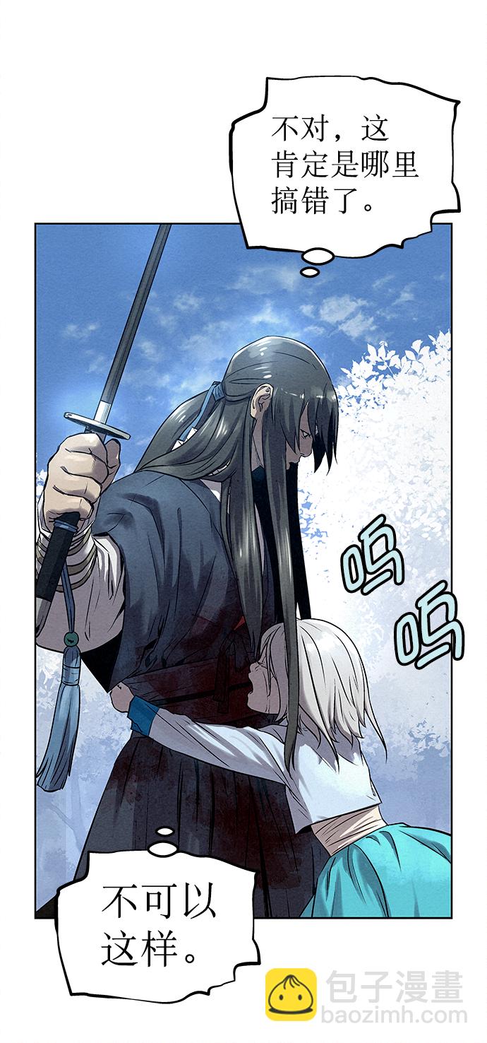 第41话（第一季 最终话）40