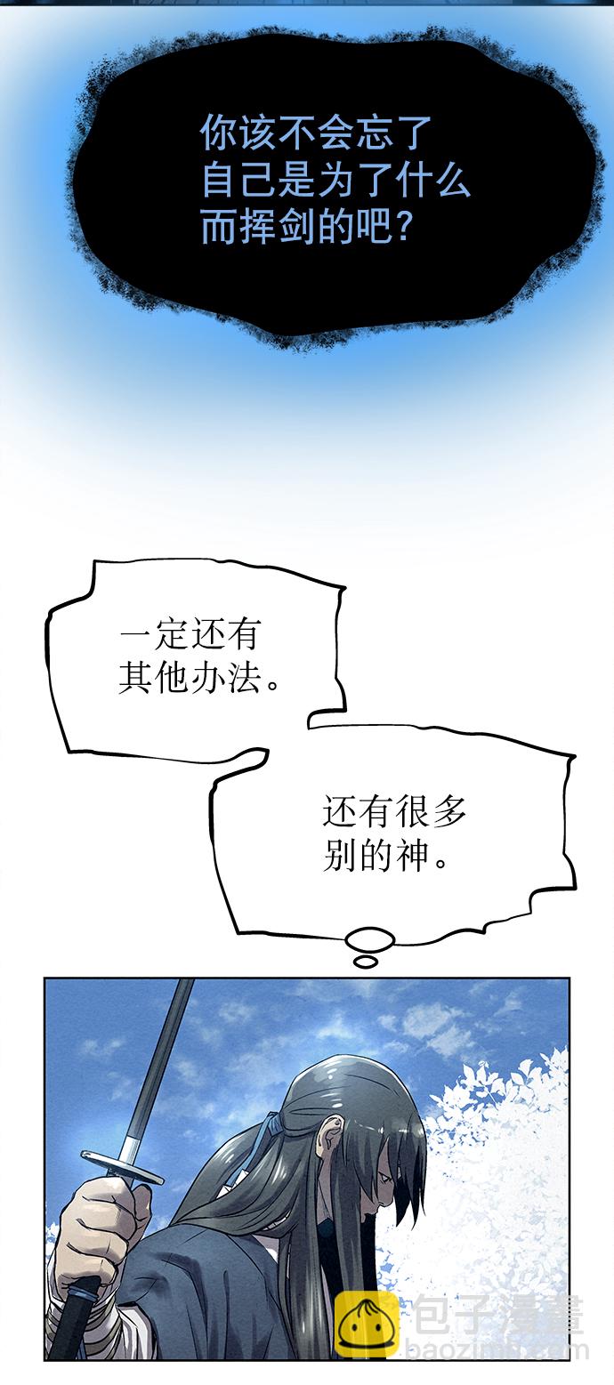 第41话（第一季 最终话）42