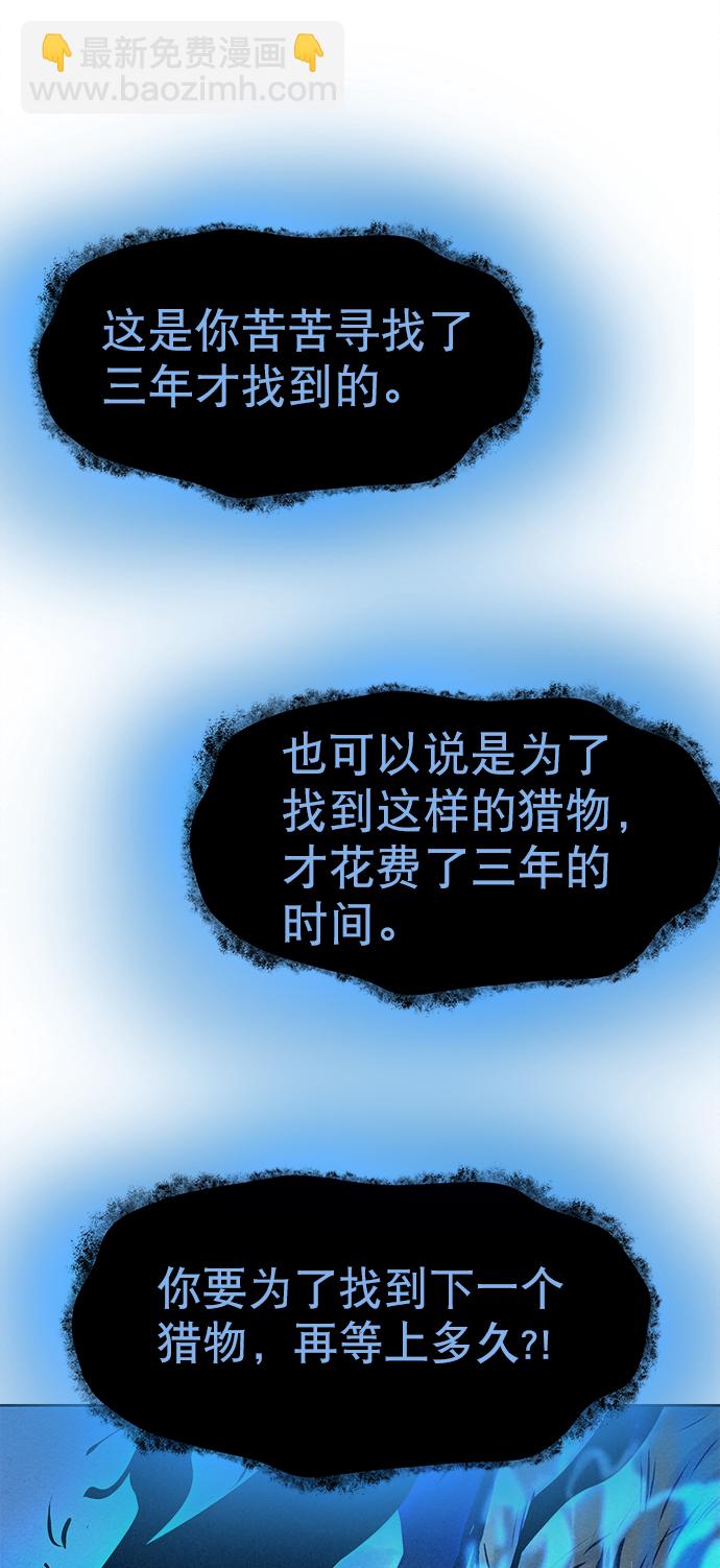 第41话（第一季 最终话）43