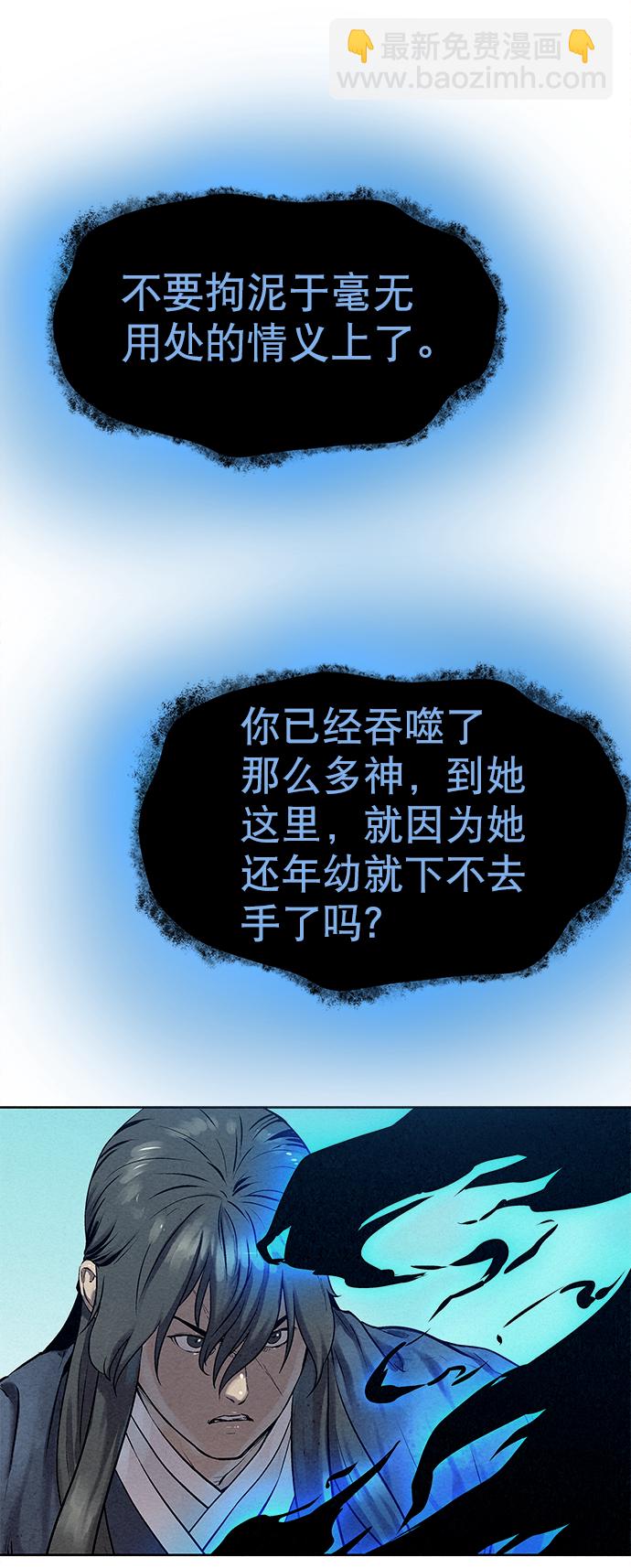 第41话（第一季 最终话）45