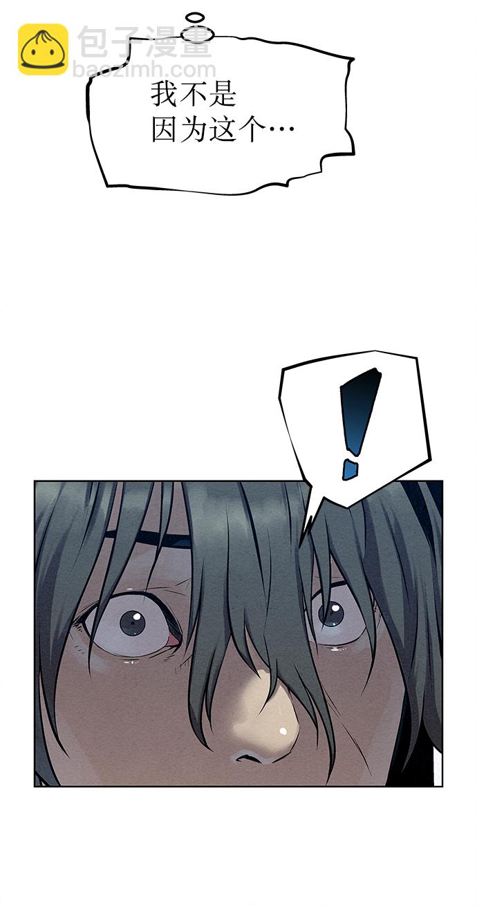 第41话（第一季 最终话）46