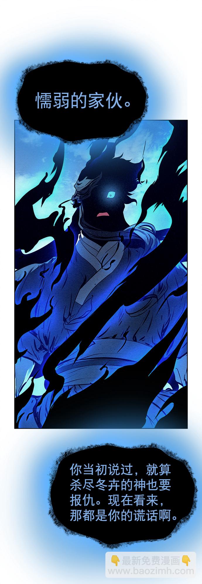 第41话（第一季 最终话）47