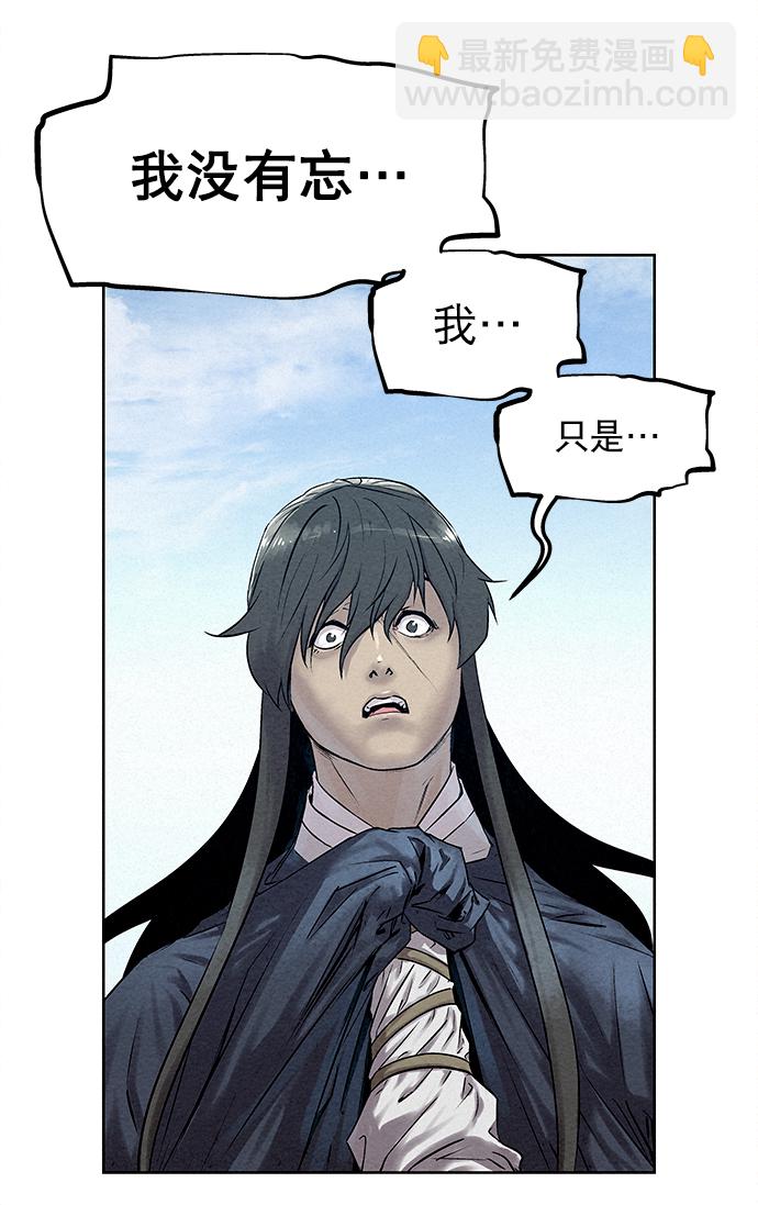 第41话（第一季 最终话）49