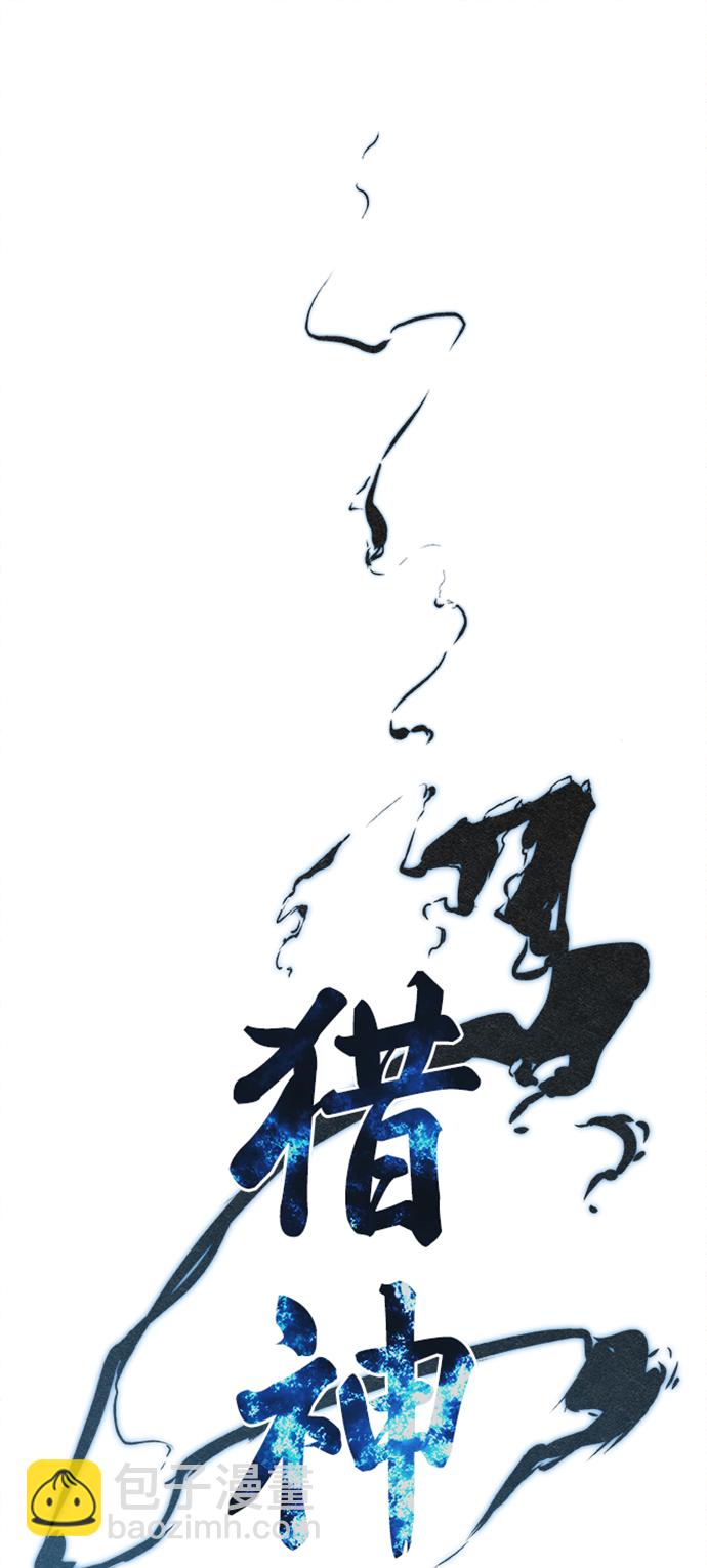 第41话（第一季 最终话）5