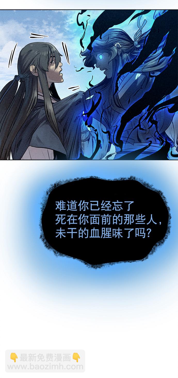 第41话（第一季 最终话）52