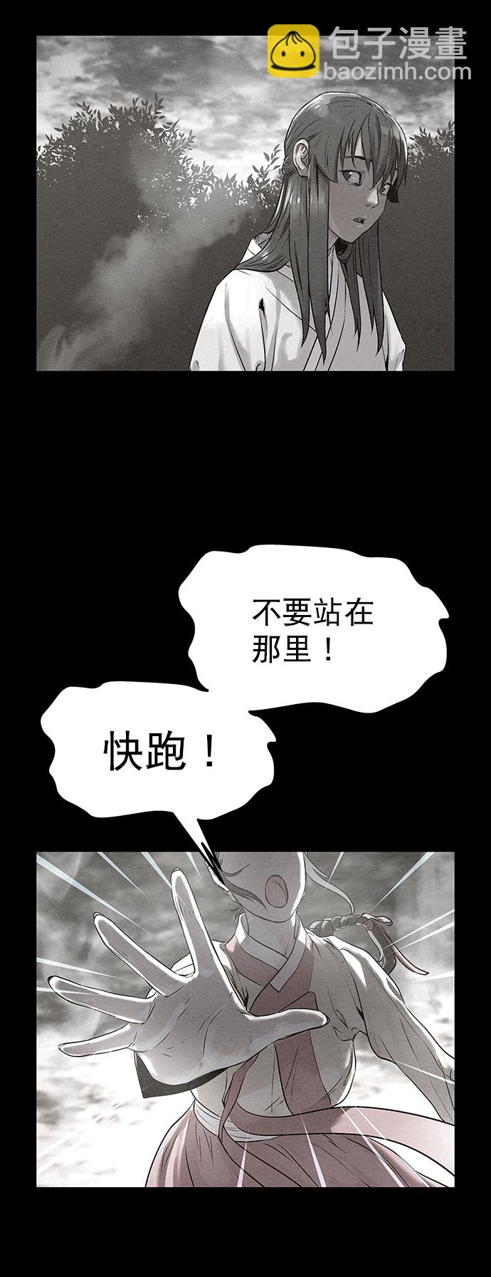 第41话（第一季 最终话）57
