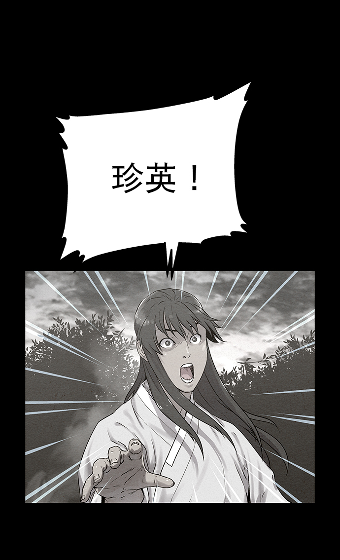 第41话（第一季 最终话）58
