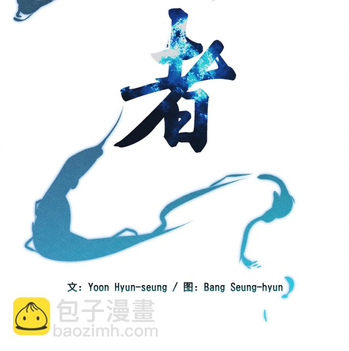 第41话（第一季 最终话）6