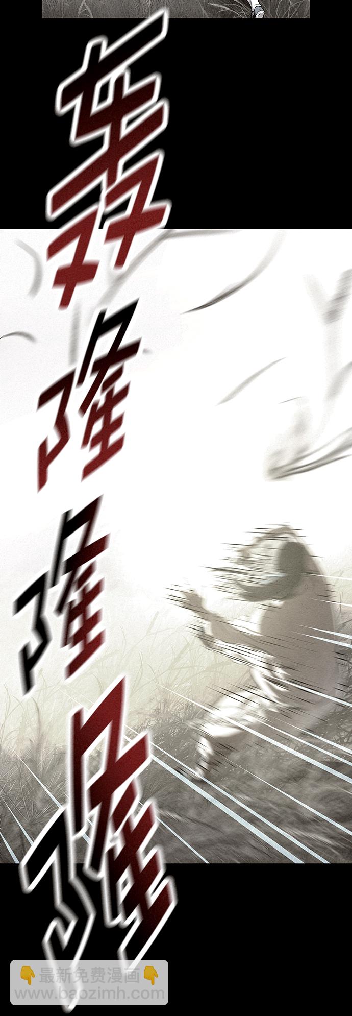 第41话（第一季 最终话）60